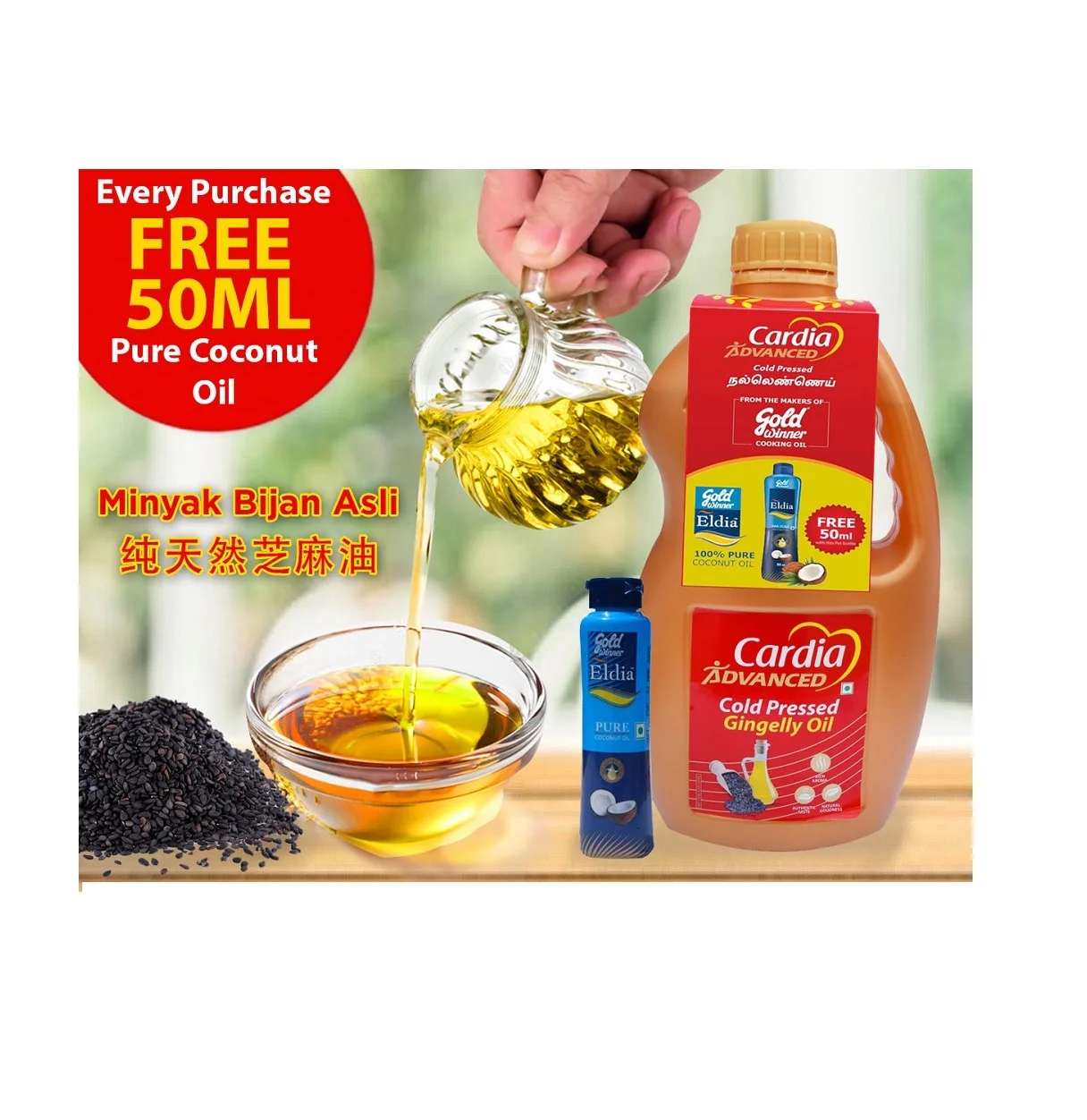 Wholesale 100% Pure Cardia Advanced Cold Pressed Gingelly Sesame Oil 1L