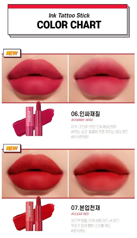 Korean Cosmetics Peripera Ink Tattoo Stick