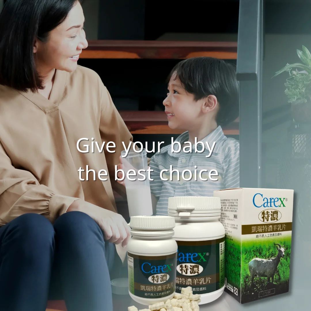 95% таблетки чистого козьего молока