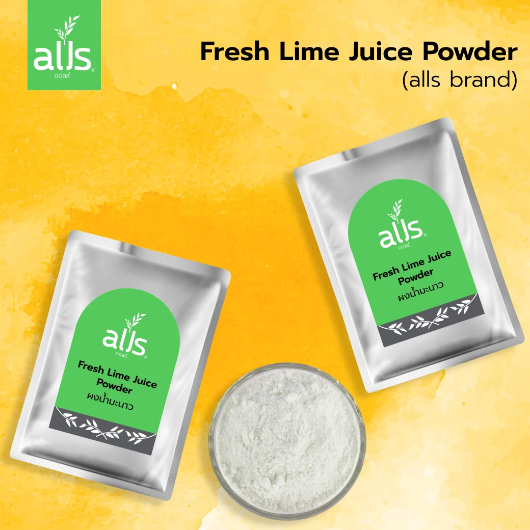  Чистый свежий порошок сока лайма 99% без сахара от производителя Alls из Таиланда