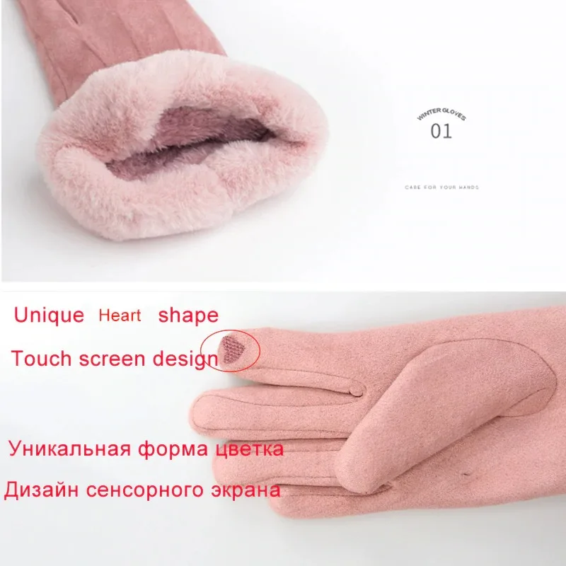 Новые модные зимние перчатки теплые ветрозащитные внутренние плюшевые бархатные женские уличные