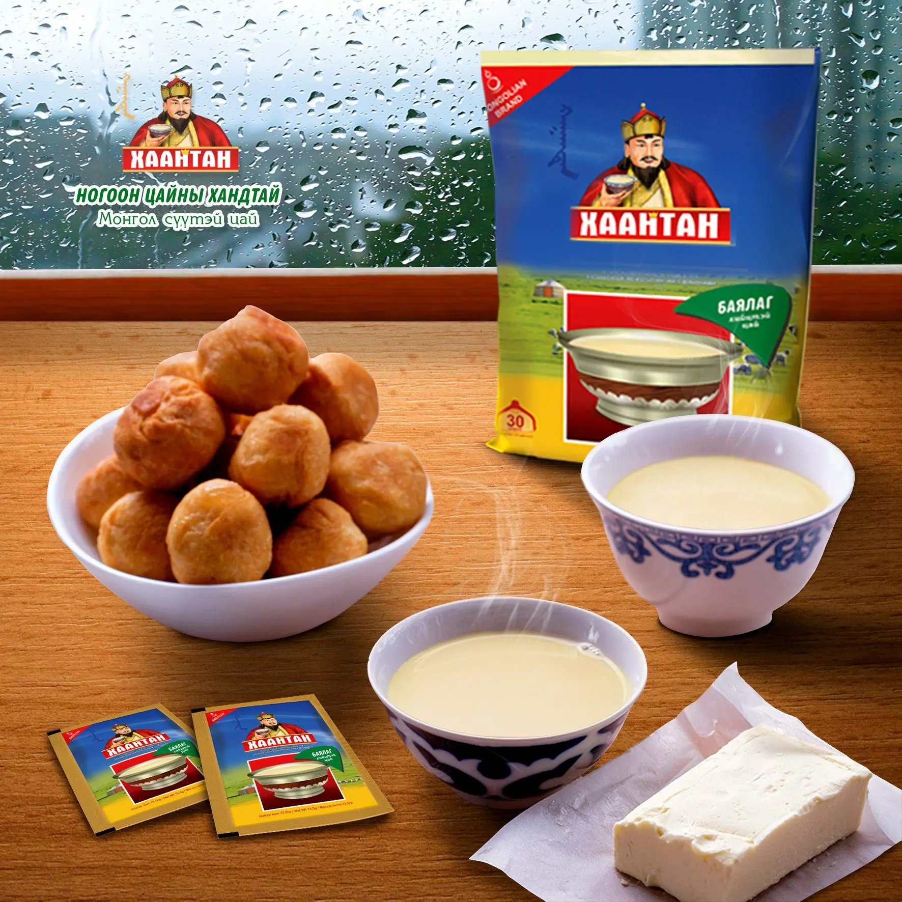 Top selling Premium quality Best rate Tasty KHAATAN (XAAHTAH) Mongolian milk tea powder - rich flavored 405g bag