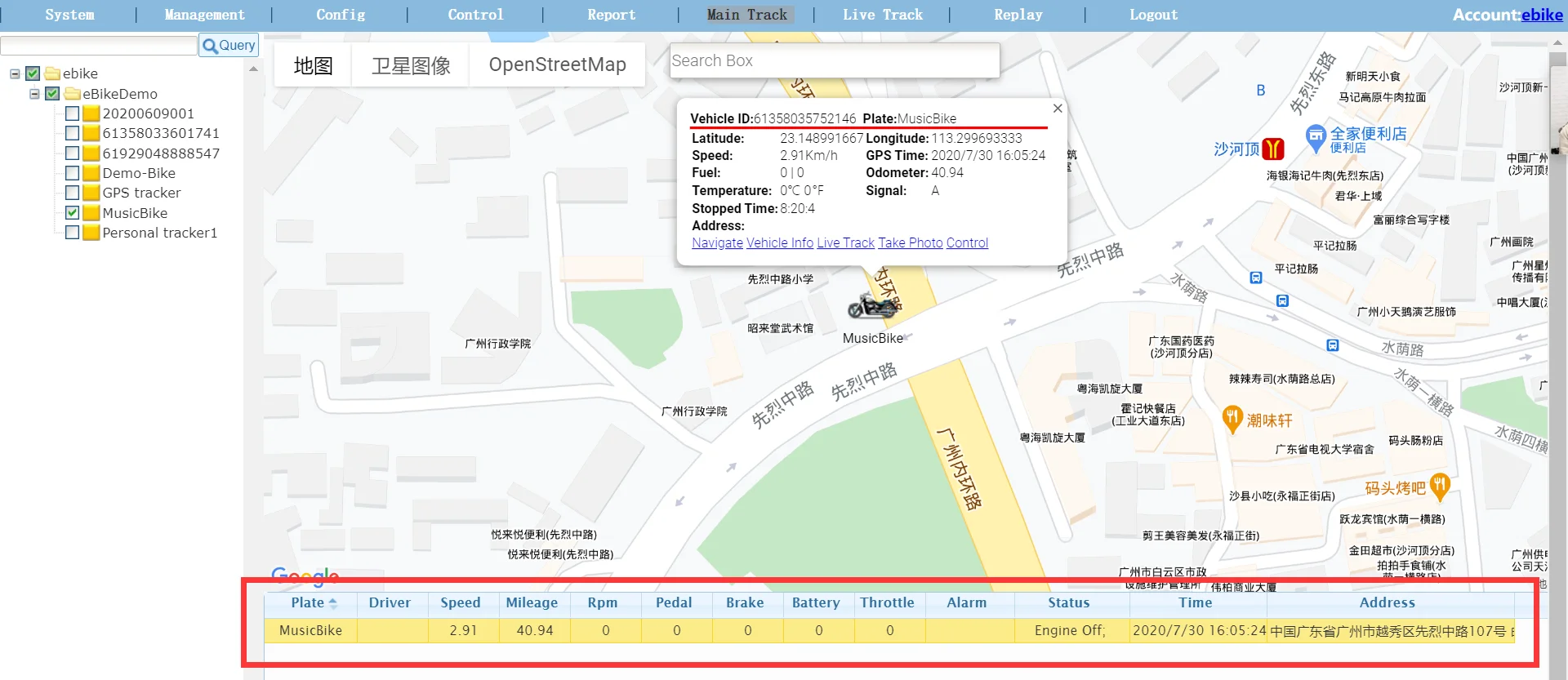 ebike tracking platform.png