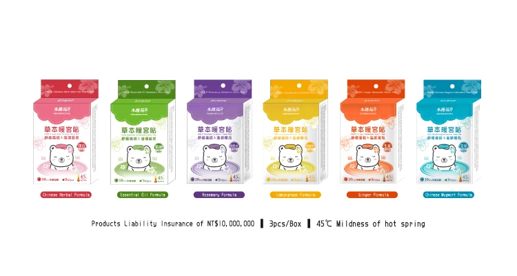 HIBIS women heat patches Chinese Mugwort period pain heat patch menstrual heat patch pad