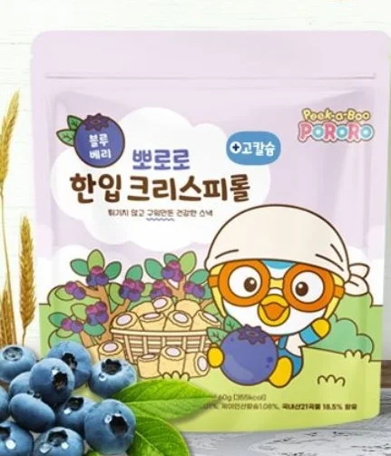 Pororo Mini Crispy Roll Cheese 60g baby biscuit made in korea cheese flavor