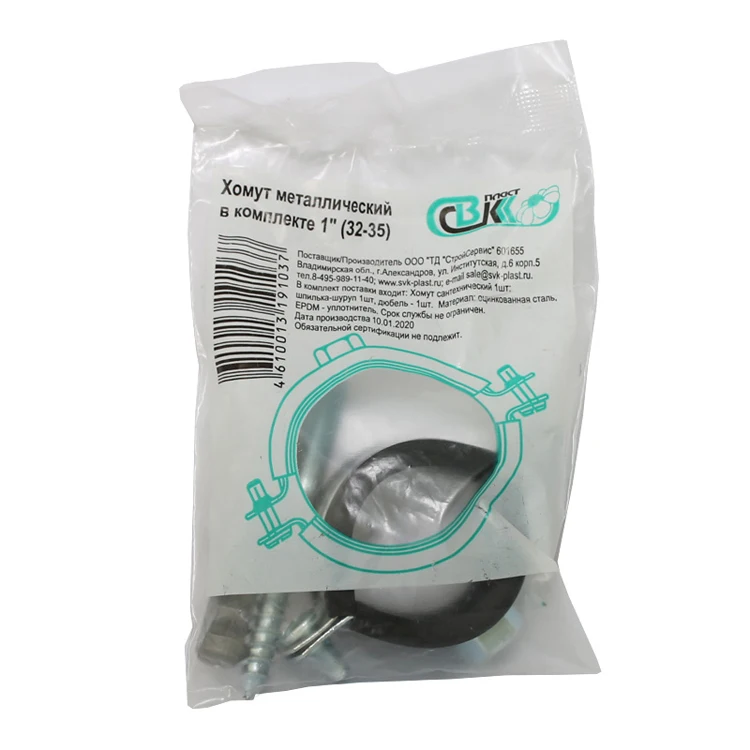 Прочные резиновые стальные зажимы для труб 32-37 (1 дюйм), зажим для санитарной трубы