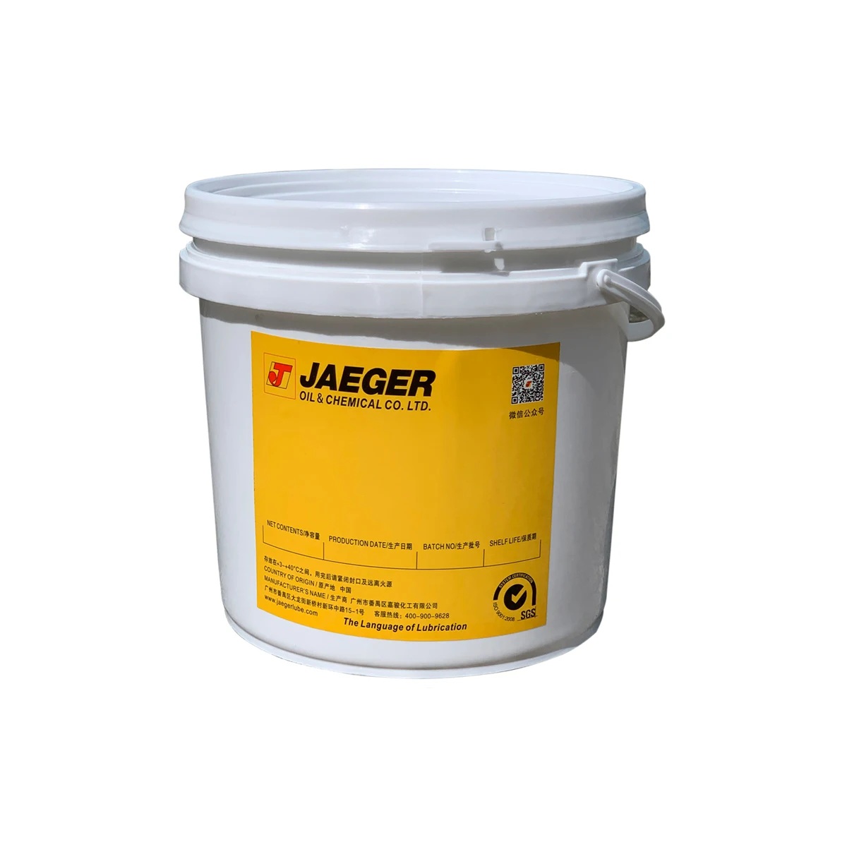 High Quality Fashion Style Lubrication White Food Grease Non staining Anti oxidation additive NSF