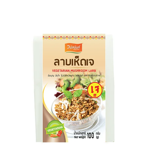 Best Seller Vegetarian Mushroom Larb from Thailand