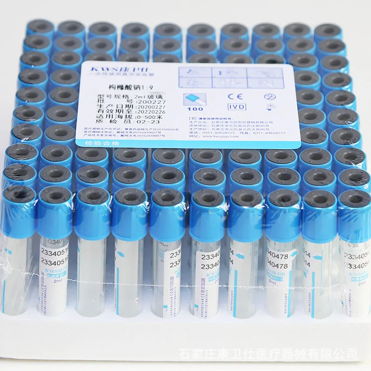 Литиевые гепариновые трубки для забора крови