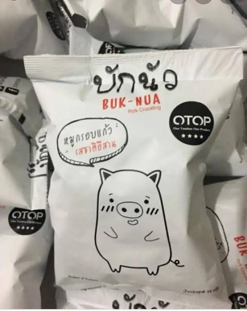 
BUKNUA PORK CRACKLING 