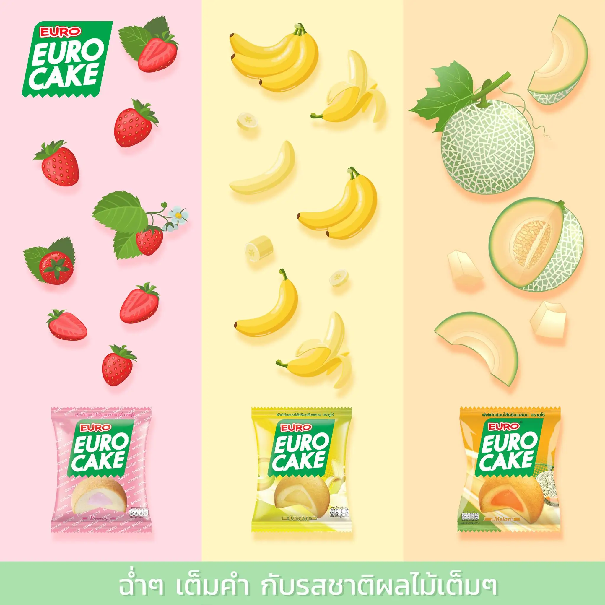 Европейский заварной торт 114 г оптовая продажа заварного торта буффарного и сладкого крема Pandan 12 шт. из