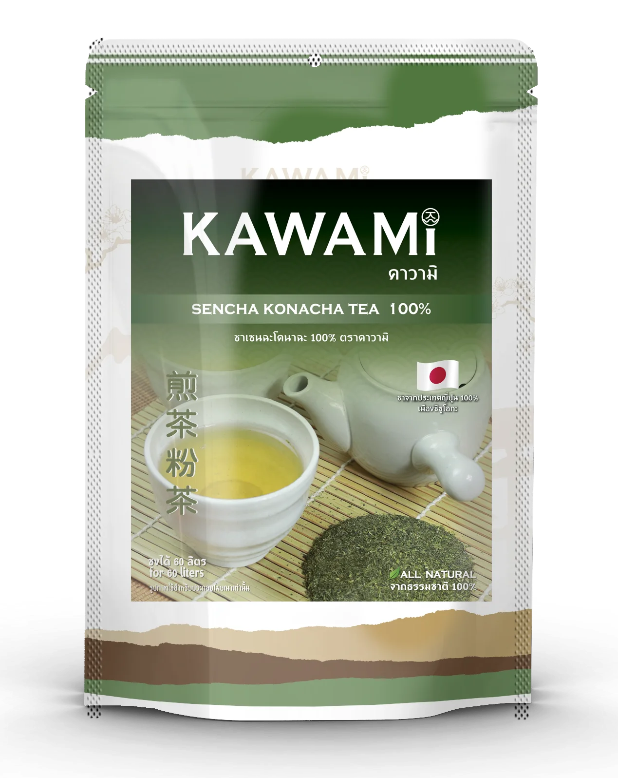 Листовой чай KAWAMI Sencha Konacha 100% 300 г.
