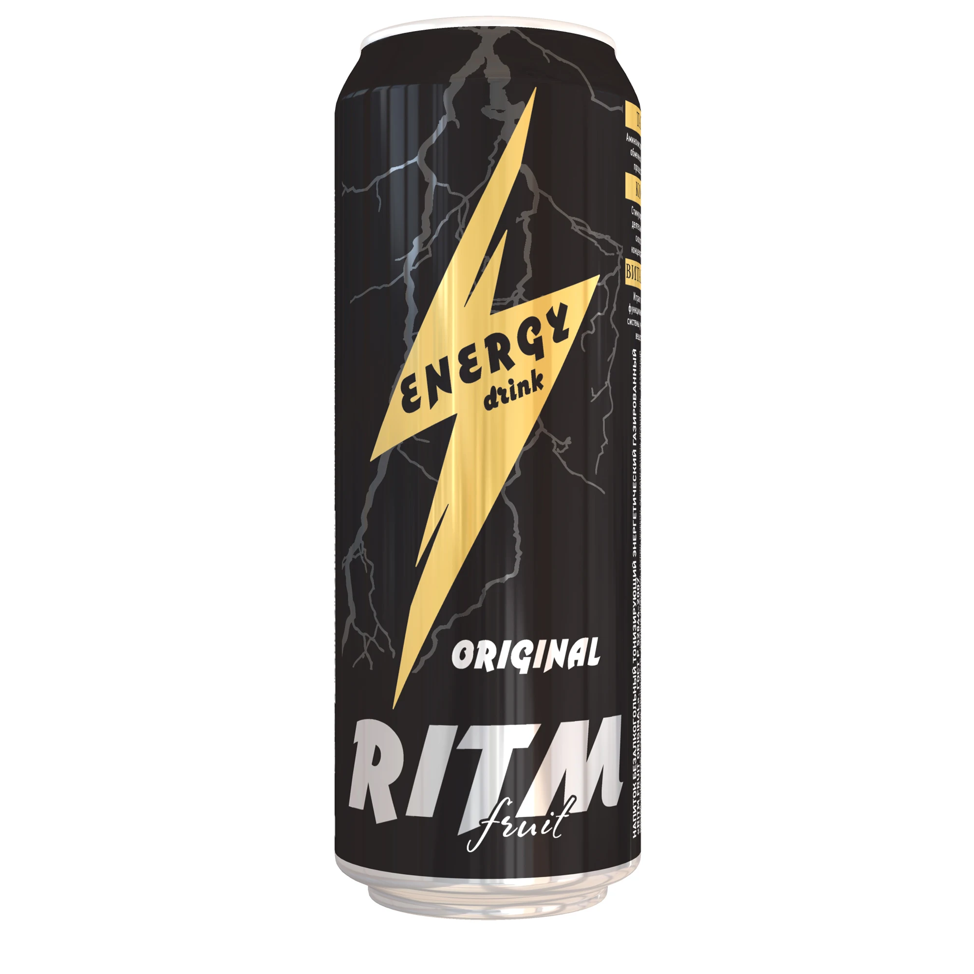 Great quality carbonated energy drink 0.45 liter metal can, product of Russia