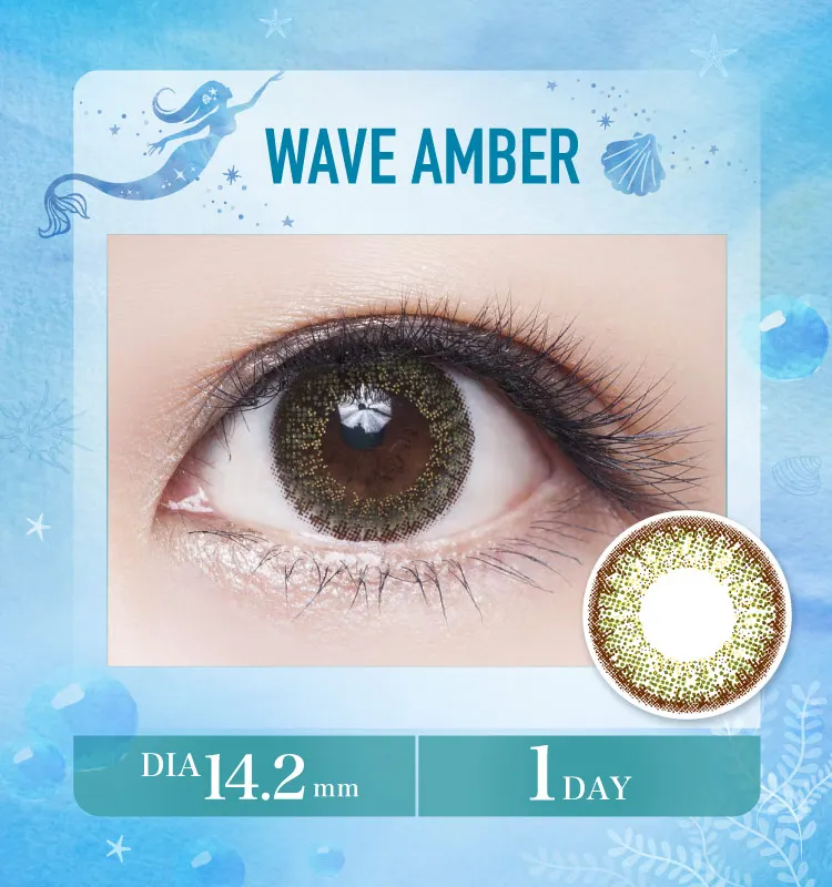 Syreni Daily Soft Color Contact Lenses | Wave Amber | Wholesale | 38% Hydrogel | 14.2mm UV protective | 10 pieces