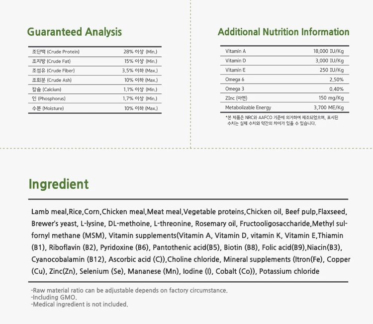 
Pet food from Korea made Natural Ingredient Popular Dog food lamb food Australia Lamb Korea Rice Under 1 year old 2KG 