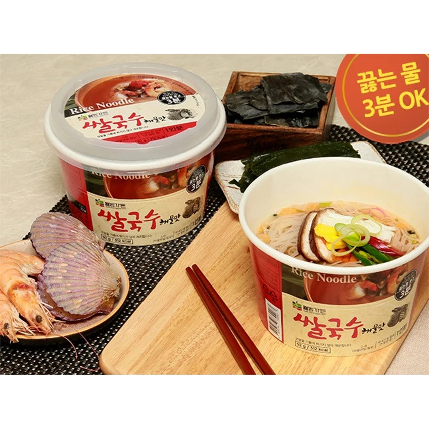 
Rice Cup Noodle made in Korea 