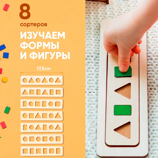 Wooden educational game Smart Chest for children educational toy for kids