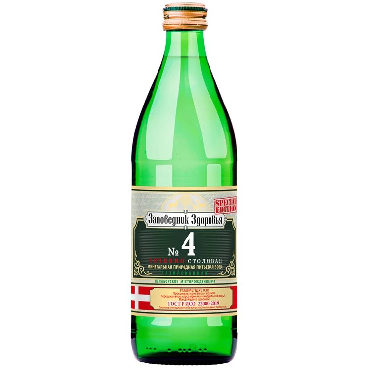 Carbonated natural mineral water ZAPOVEDNIK ZDOROVYA 4 0,45 l. glass bottle price, mineral water bottles