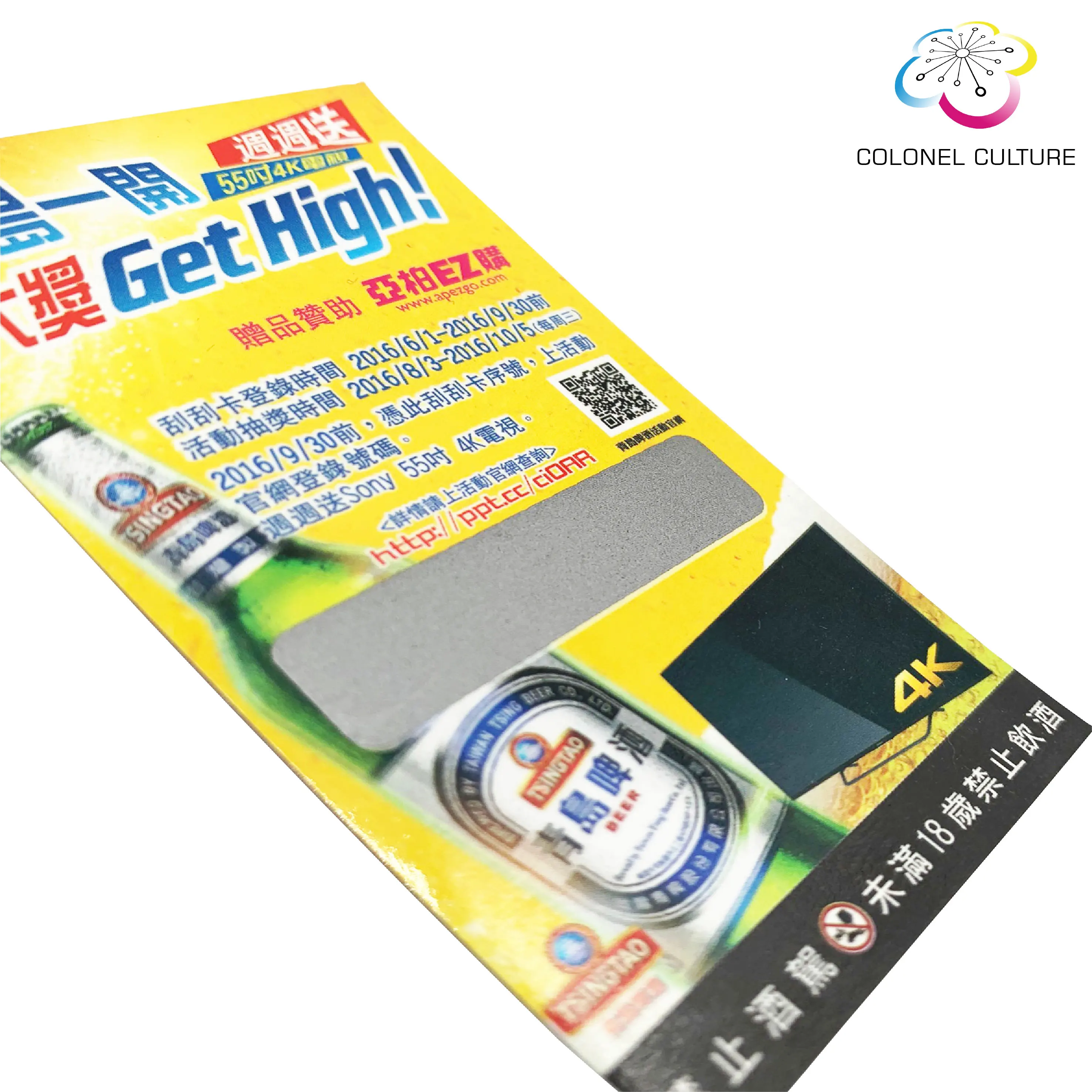 Lots of Various Styles Lotto Scratch Card Lucky Lottery Gift Card