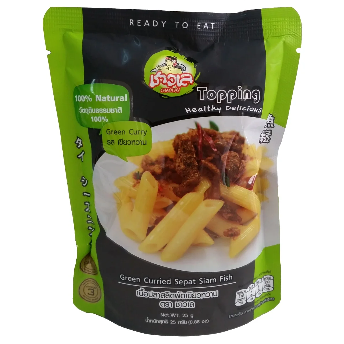 Healthy Fish Bits with Green Curry Best as a topping for rice, salad, sandwich, noodle or spaghetti