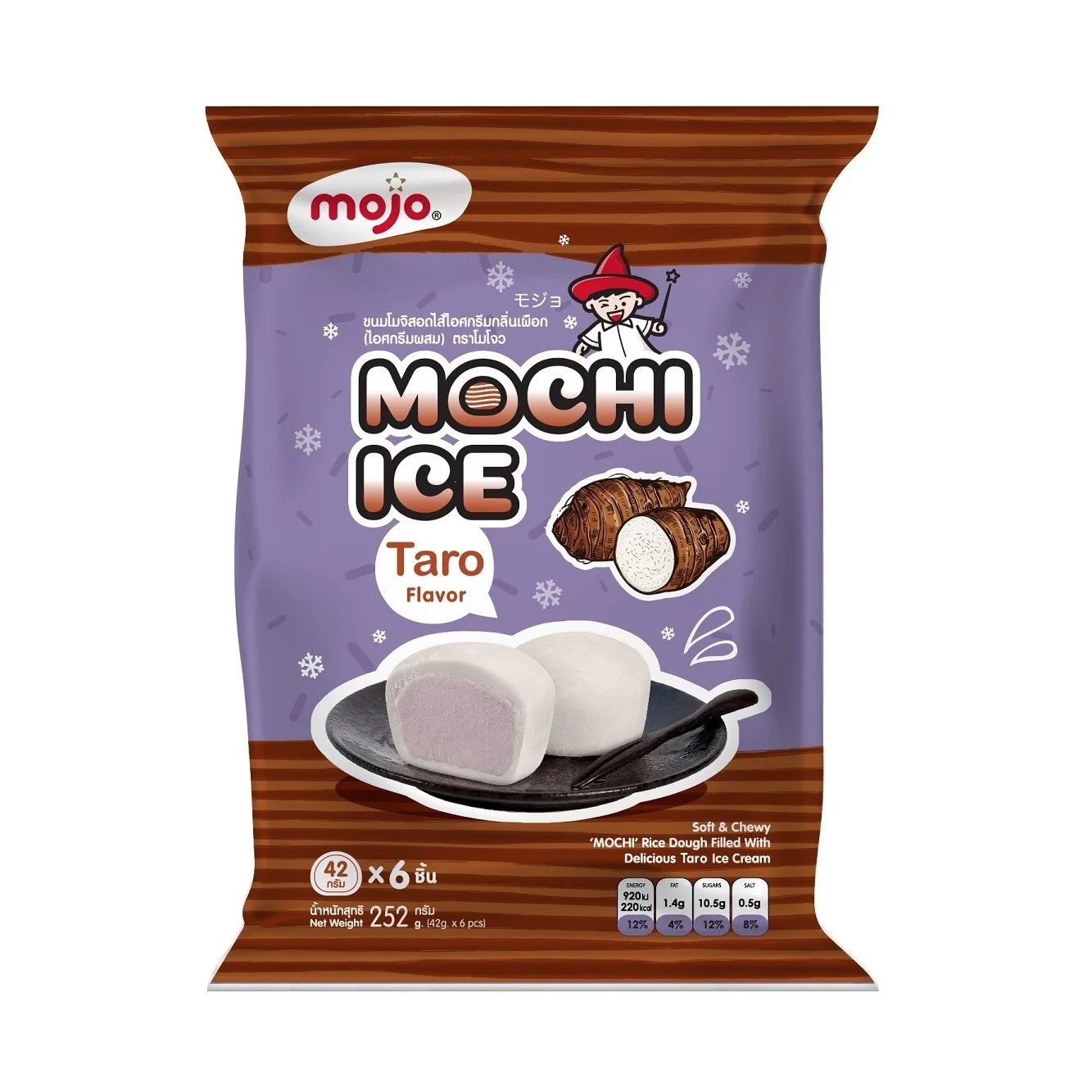 Soft Dairy Products Delicious Beverage Round Ball Rice Dough Milk MOJO Mochi Ice Cream Taro From Thailand