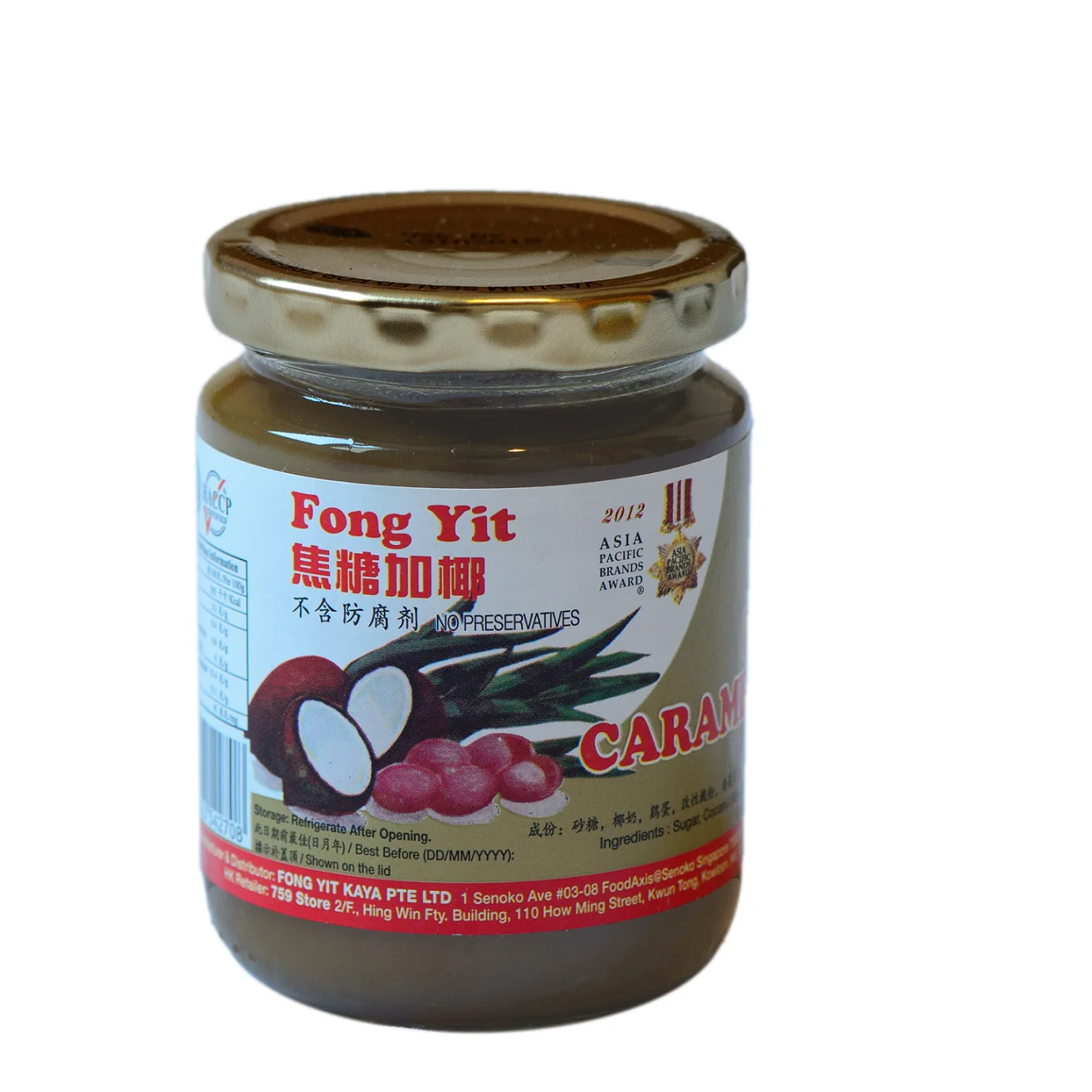 Sweet & Fragrant Taste 1 Year Shelf Life Ambient Storage 270G Bottle Fong Yit Brown Caramel Kaya Fruit Glass Jam From Singapore