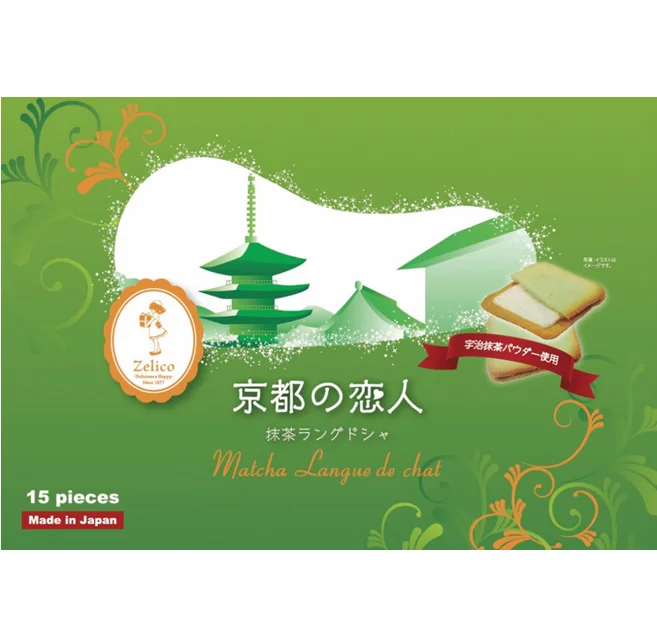 Japanese sweeet biscuits manufacturer organic delicious cookies