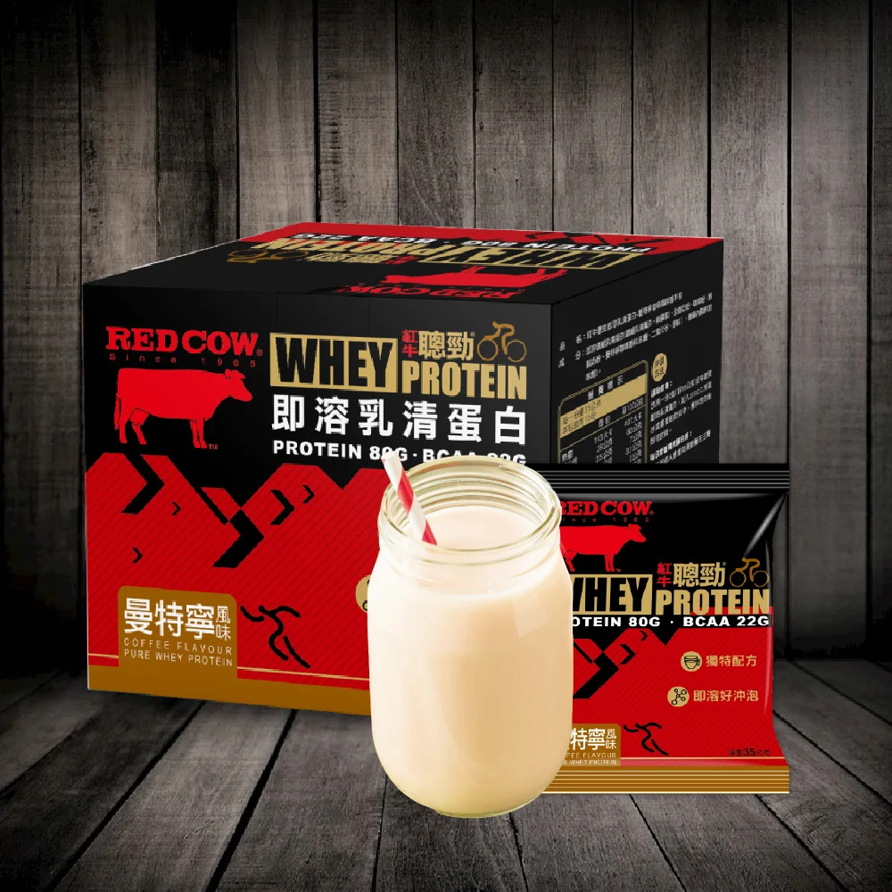 whey protein powder Coffee Flavour sachet