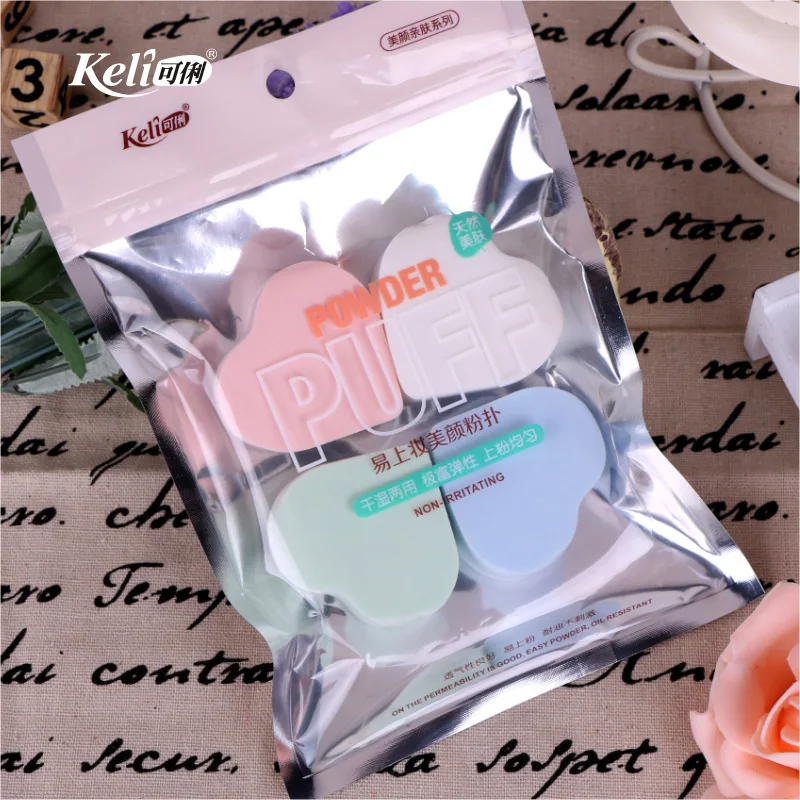 keli new products foundation cream and nice baby powder puff with handle with 2020 new beauty arrivals