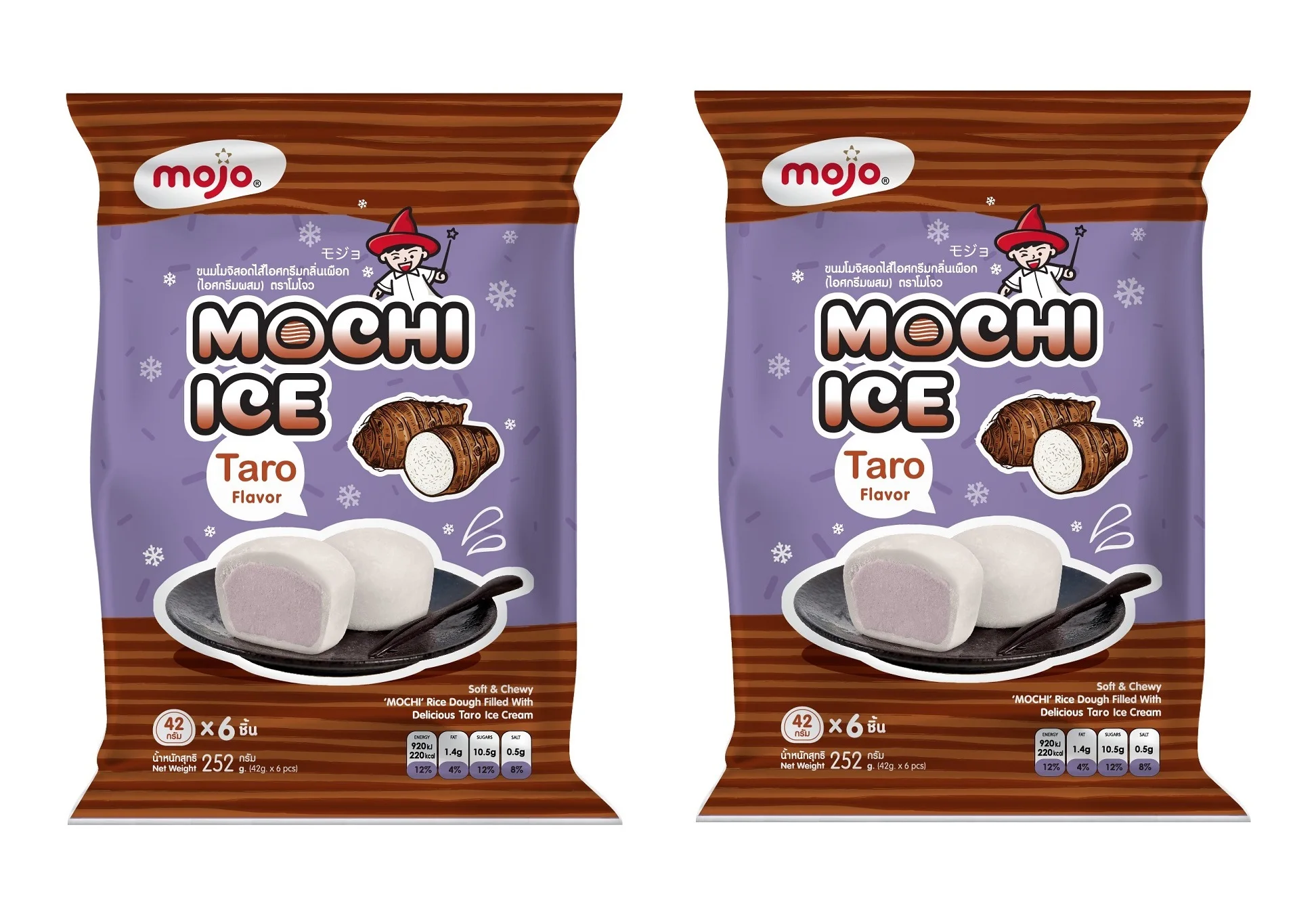 Soft Dairy Products Delicious Beverage Round Ball Rice Dough Milk MOJO Mochi Ice Cream Taro From Thailand