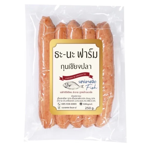 Рыба свиная колбаска премиум-класса из Таиланда лучший продавец от SP Organic International Ltd