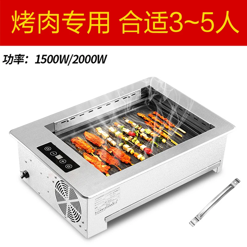 smokeless BBQ grill pan non-stick