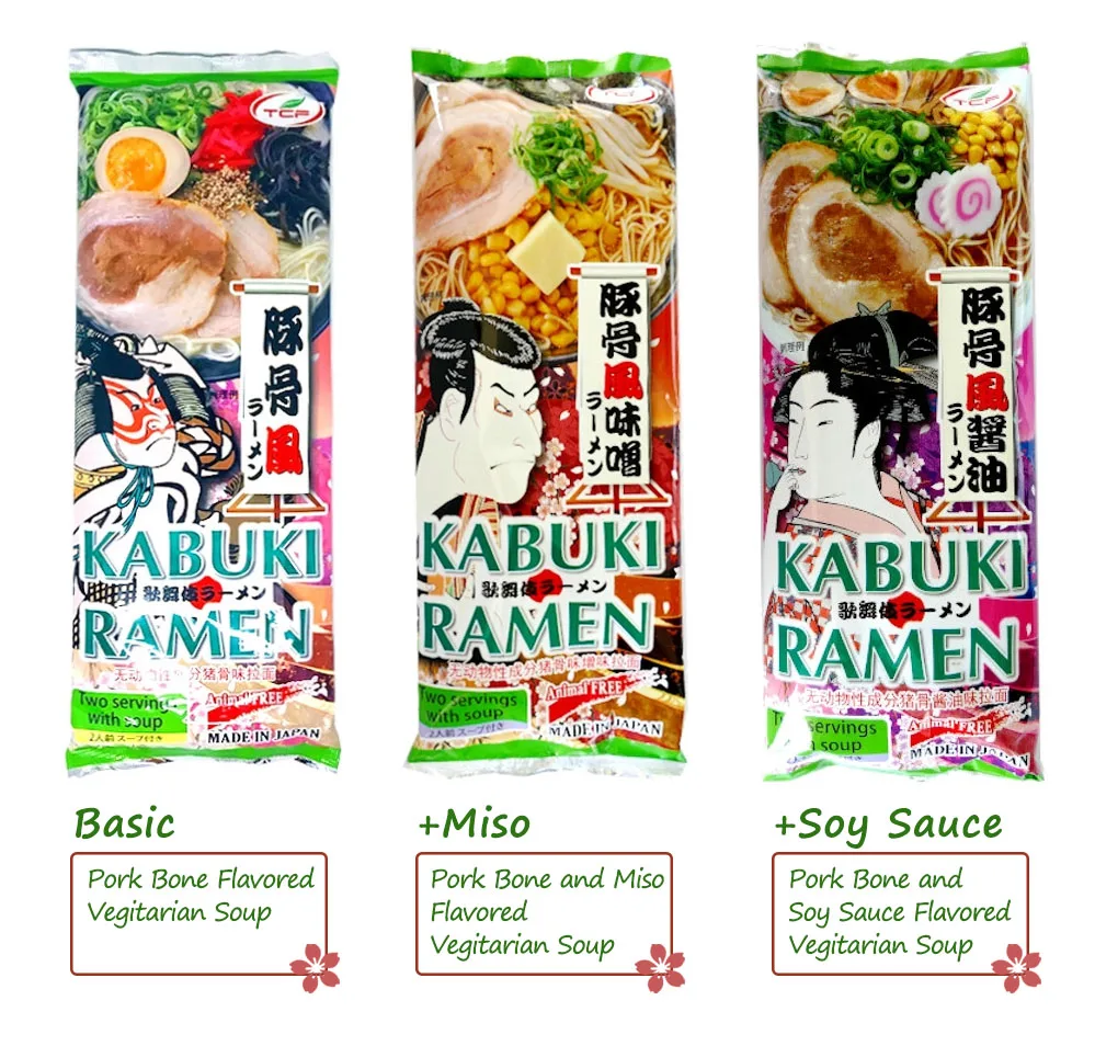 Animal Free Vegetarian KABUKI Ramen Pork Flavored Broth with Soy Sauce