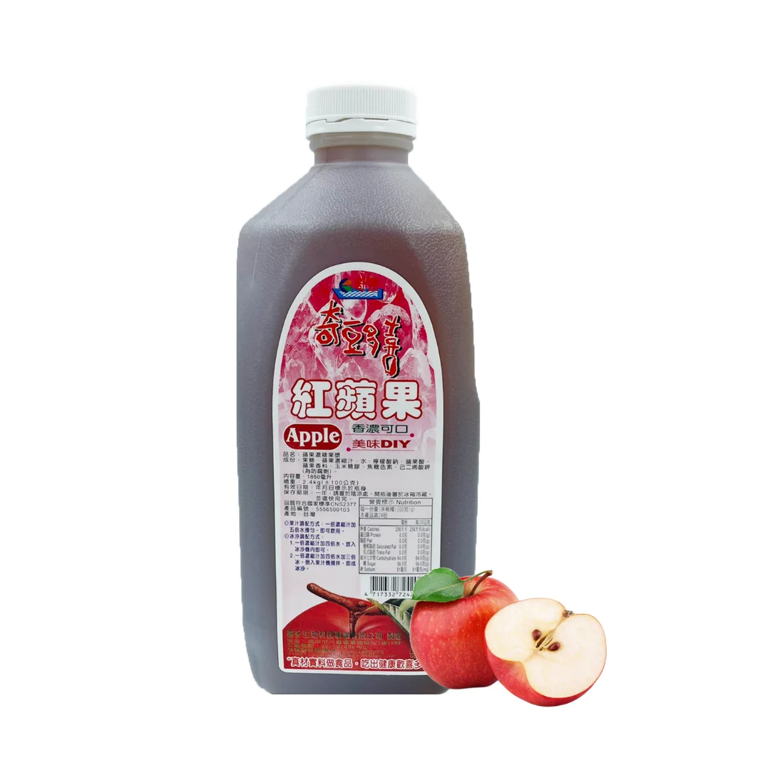 Ready To Ship LMC Taiwan Supplier Fresh Apple Concentrate Juice Apple Drinks
