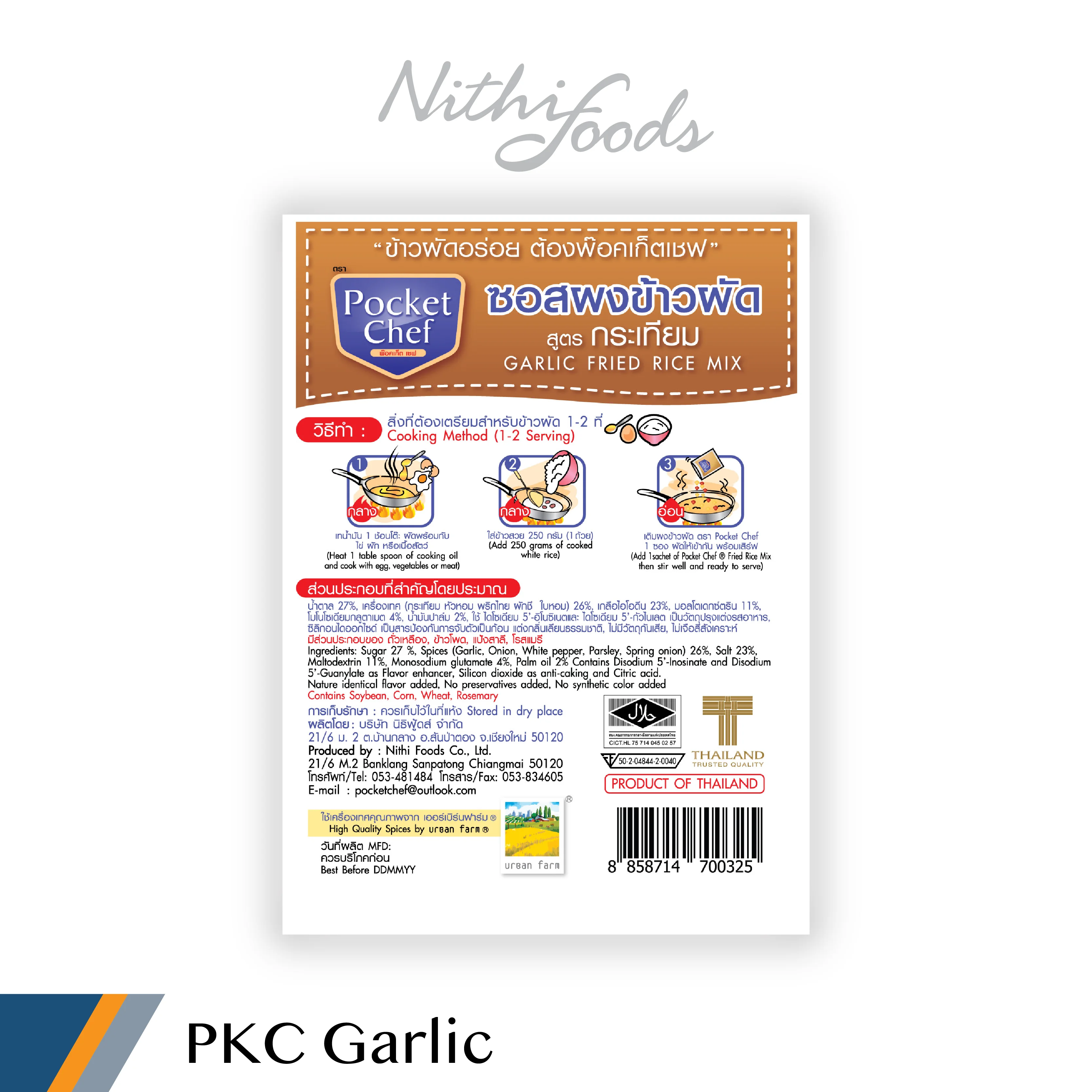 High Quality Garlic Seasoning Mix Powder All Purpose Seasoning with GMP ISO14001 HACCP and FSSC22000 Certified.