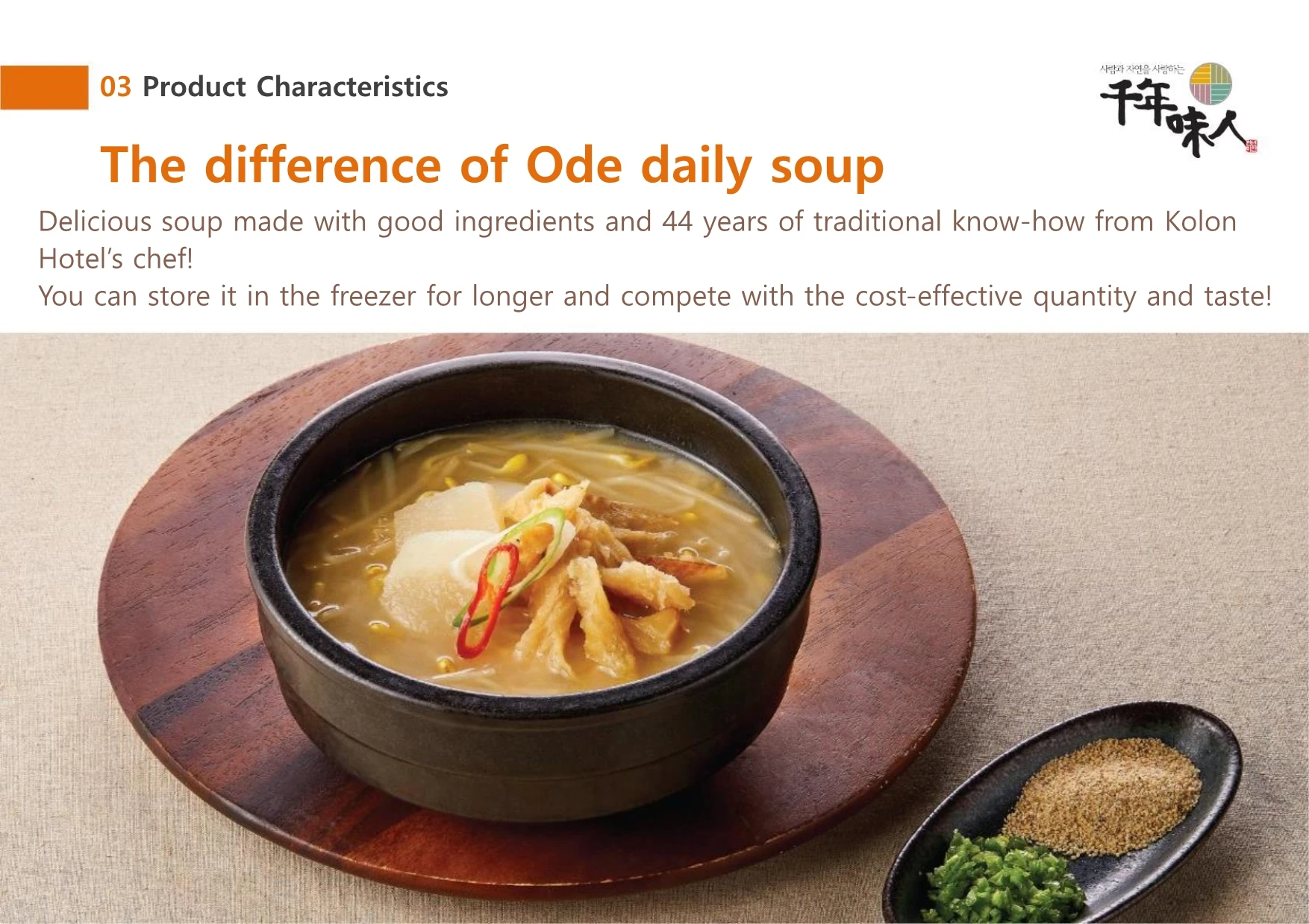 Korea Best Selling Traditional Korean healthy instant soup