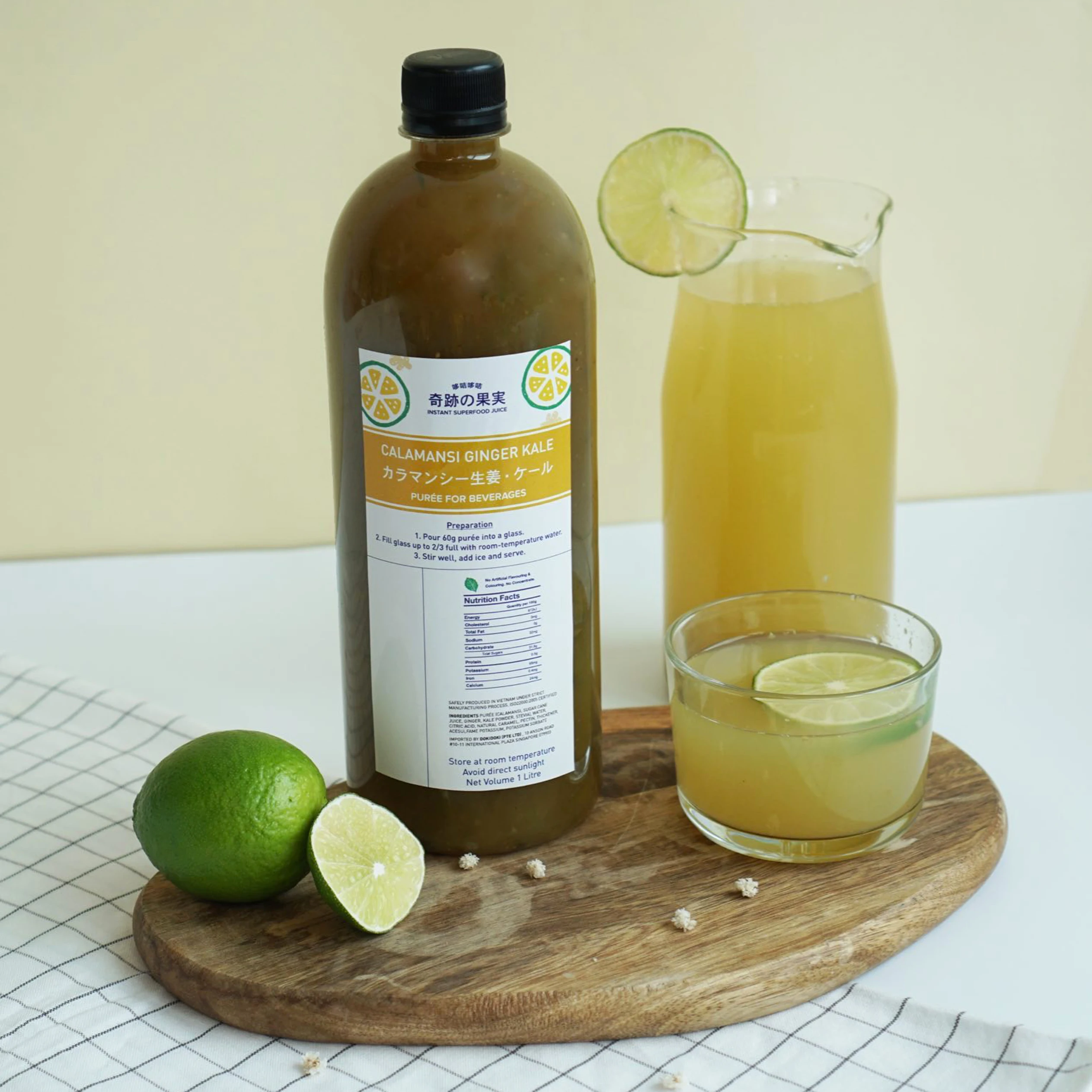  ISO сертифицированный сладкий и кислым вкусом Calamansi пюре варенья суперпродукт пакет сока в 1L пластиковая бутылка