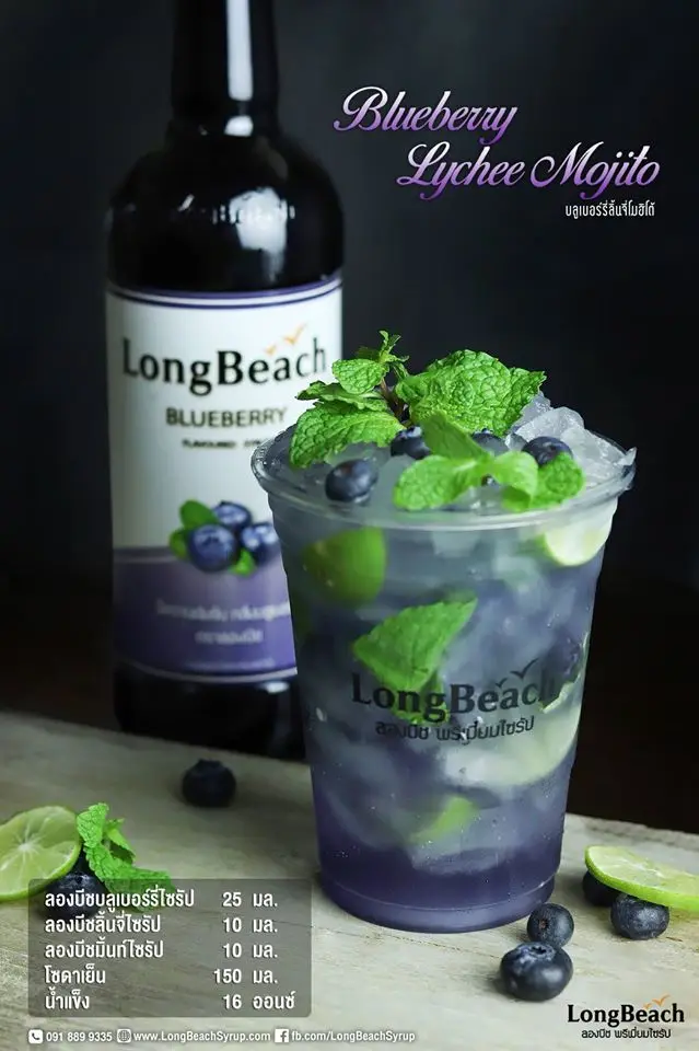 Черничный сироп LongBeach 740 мл. (Производитель RD & OEM в таиланде)