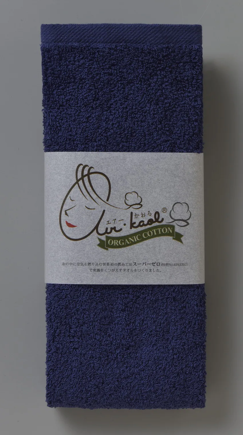 Gym towel sports towel versatile use water absorbent made in Japan customize logo