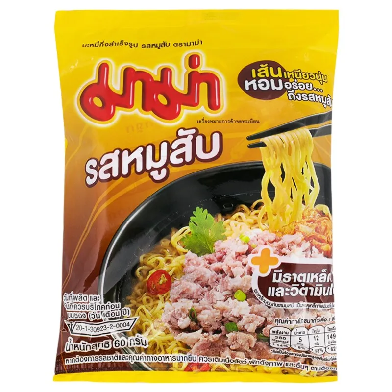 Pork Flavour non-Spicy Soup Thai Instant Noodles 60g. best sell.