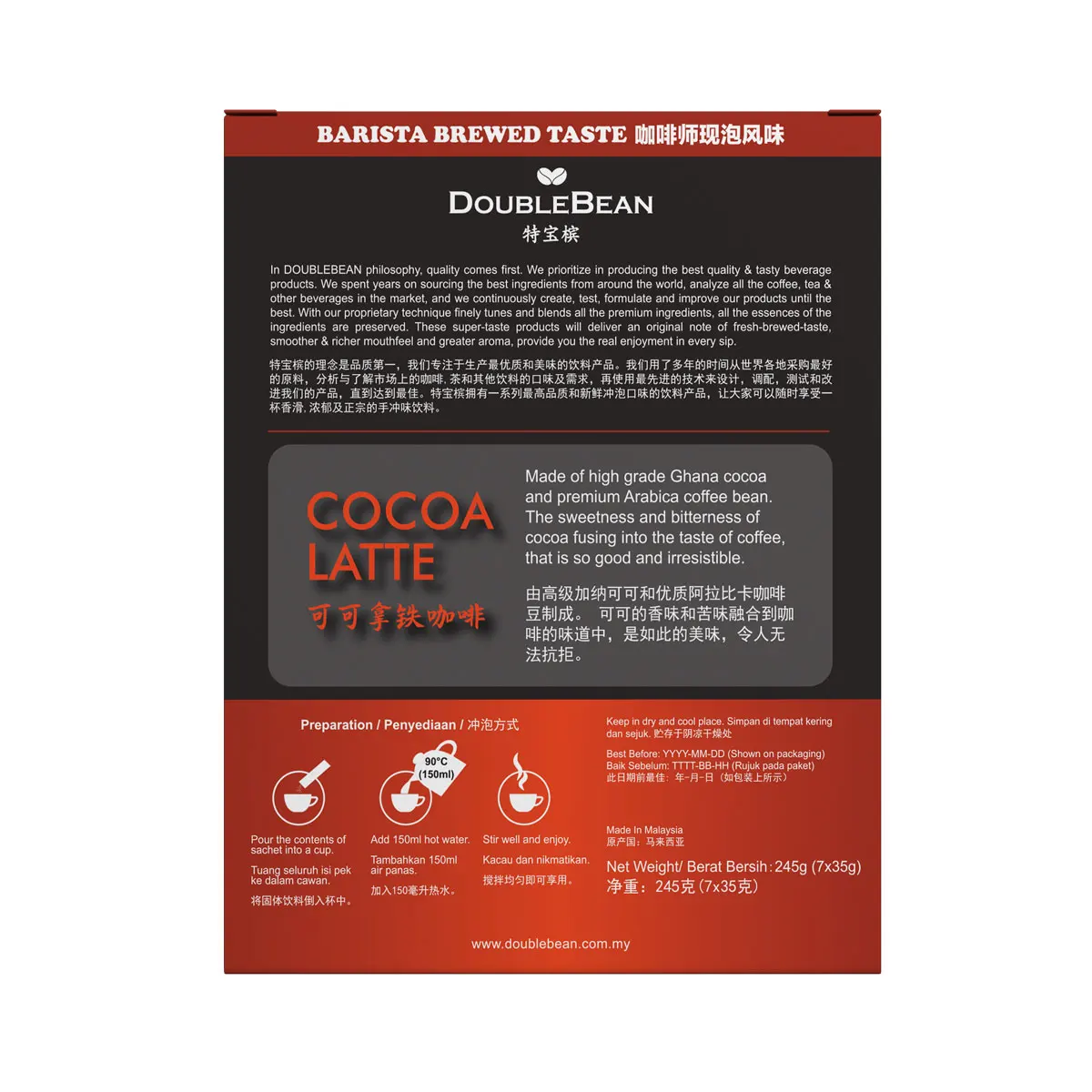 
HOT Selling DOUBLEBEAN Cocoa Latte 3 in 1 Coffee HALAL Instant Premix Mocha Premium High Quality Malaysia White Coffee 