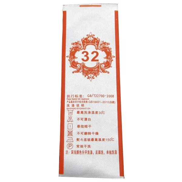Thick Satin Tape Customized Care Label