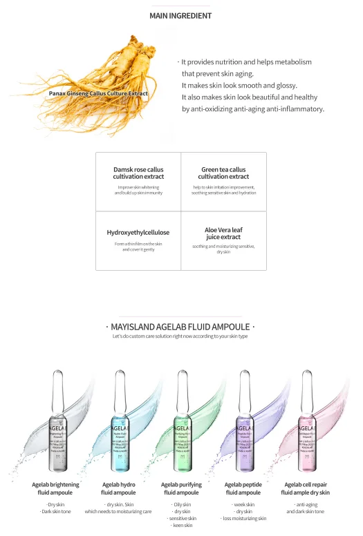Agelab Cell Repair Fluid Ampoule 2ml x 10 bottles 50g made in Korea  aesthetic high-enriched  brightening shining Dotrade