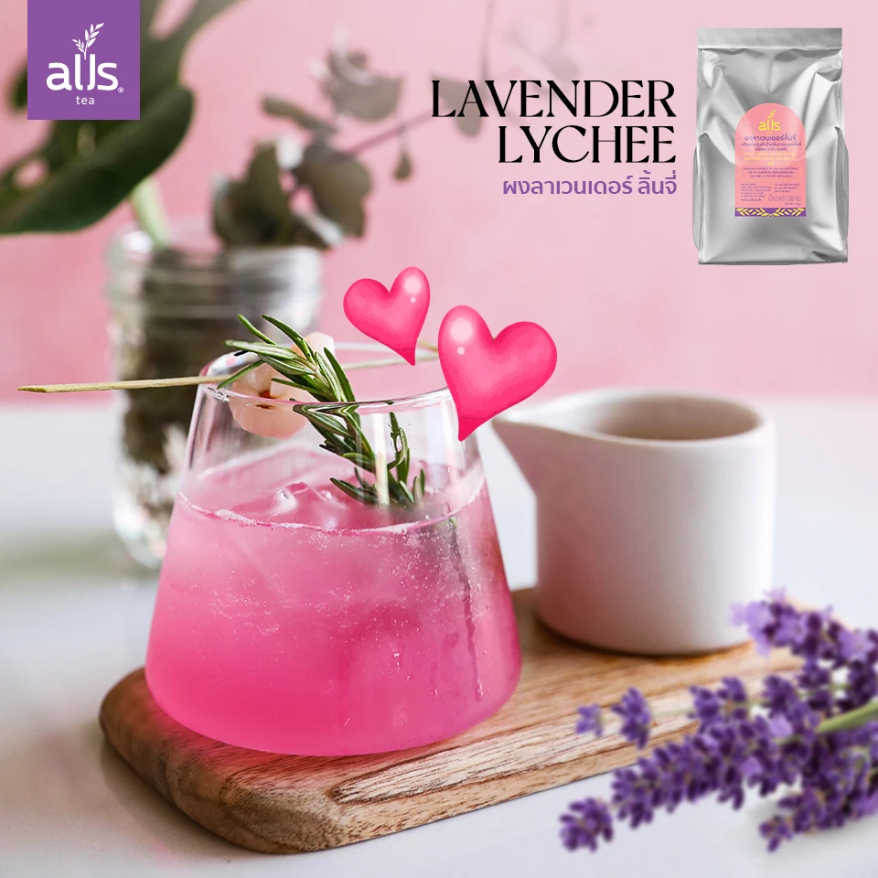  Фруктовый экстракт лаванды личи питьевой порошок от Alls оптовая продажа Таиланд