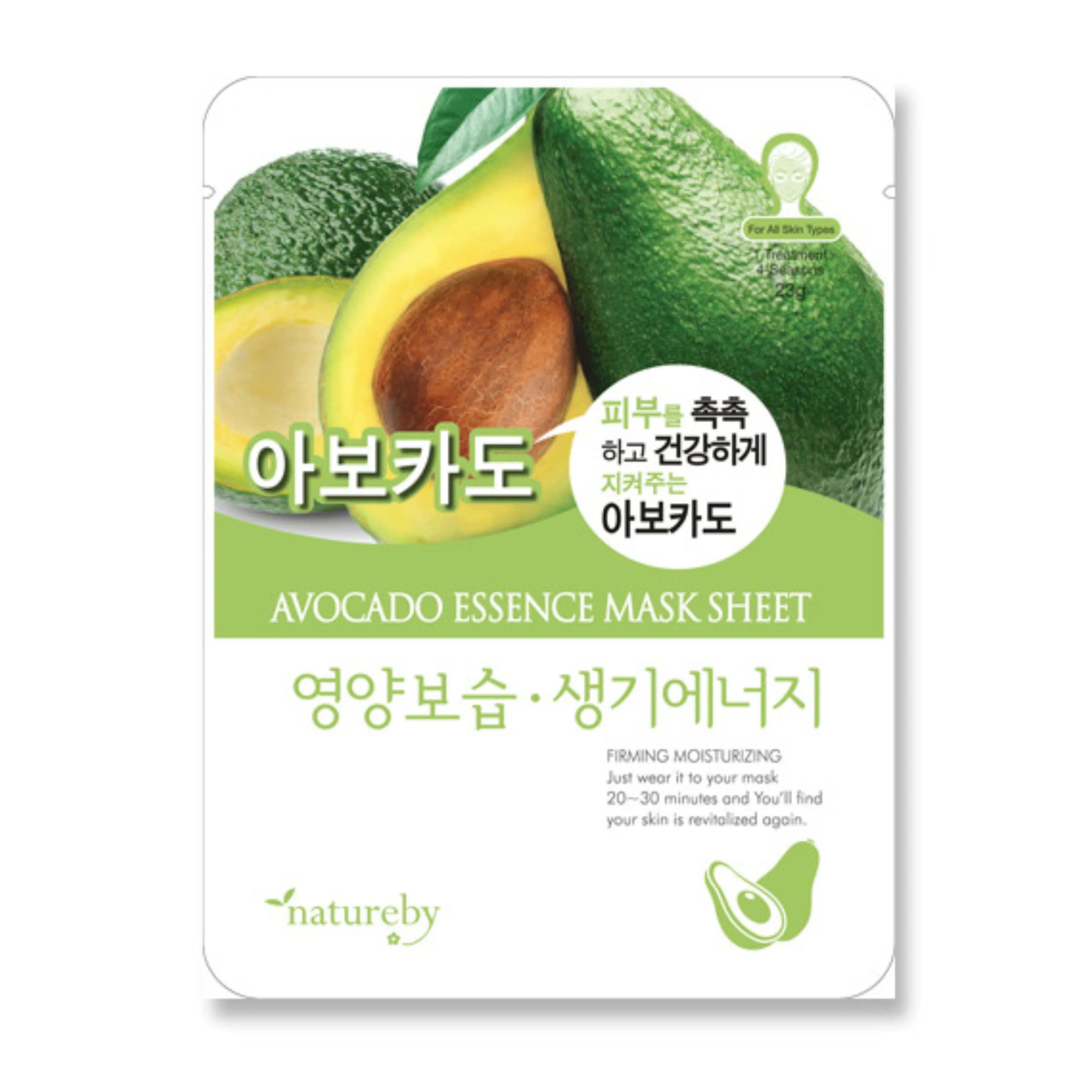 Korea Cosmetics Natureby Cocopharm Avocado Facial Essensce Sheet Mask Pack