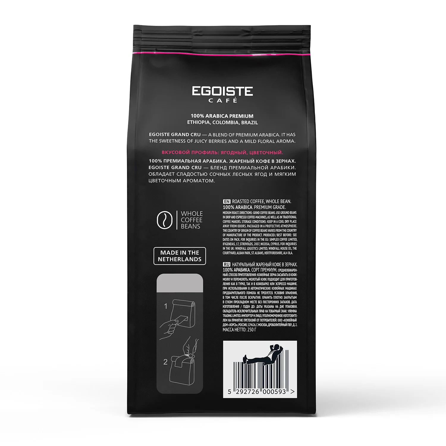 
EGOISTE specialty roasted coffee beans 250 g pack 