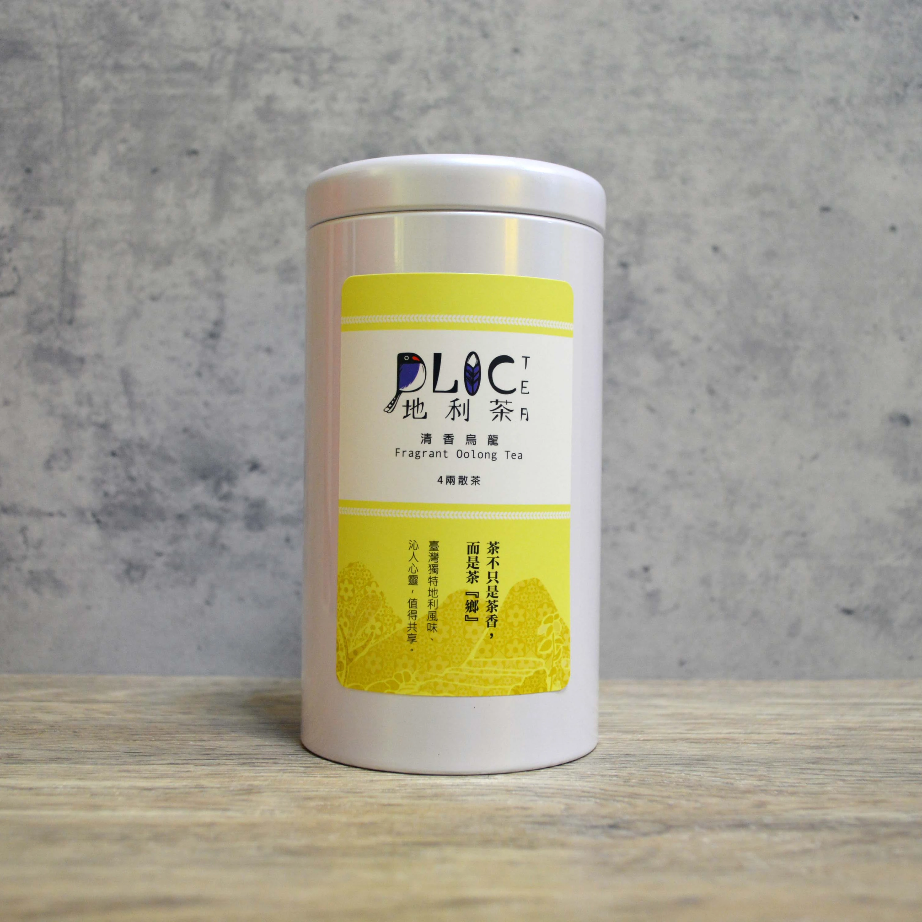 
Jasmine Fragrant Four Seasons Spring Oolong Loose Leaf Gift Pack 