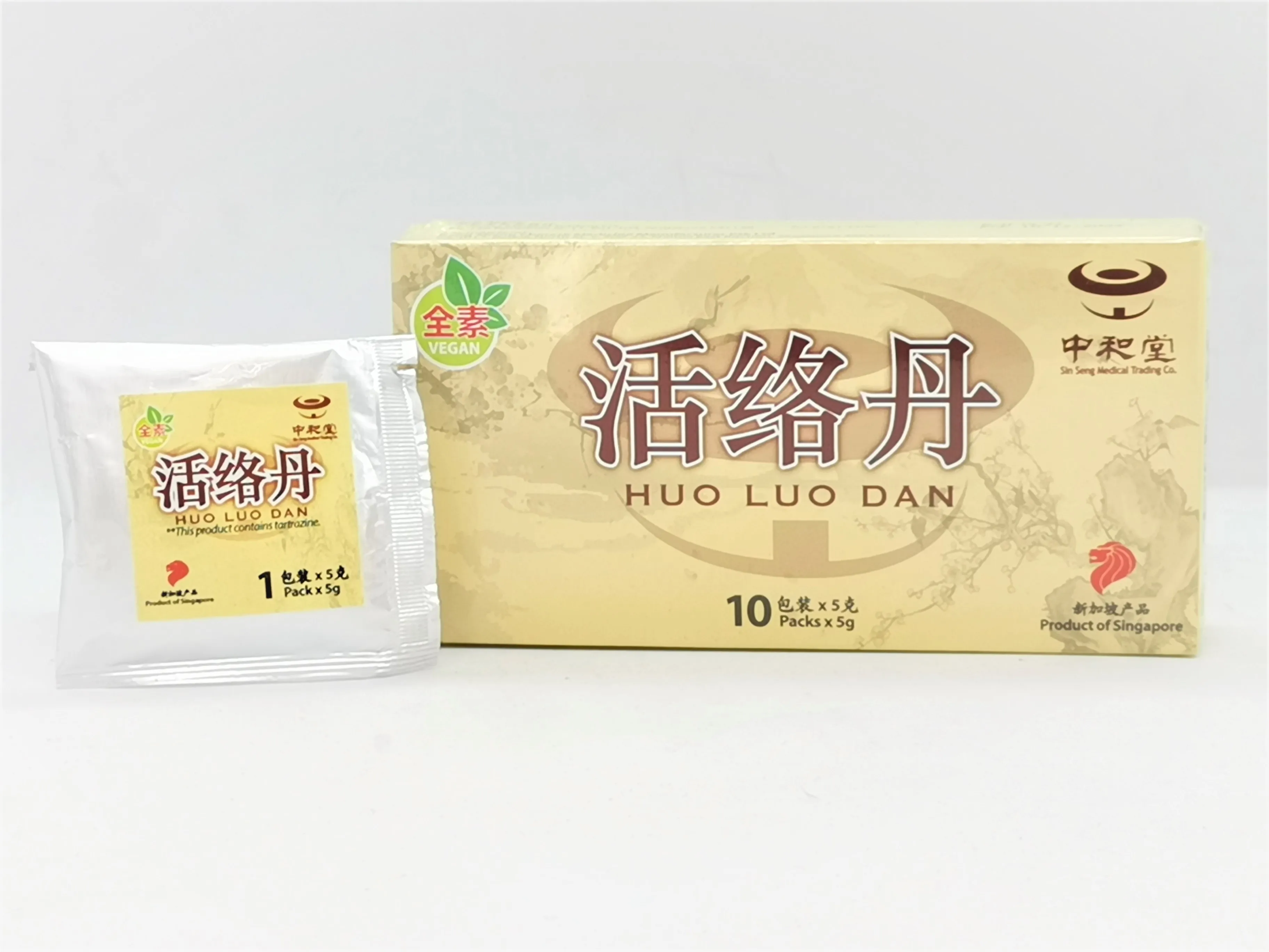 
Best Price Huo Luo Dan 5g x 10 Pills Packs Relieve Legs Knees Weakness Difficulty in Movement Singapore knee Treatment 