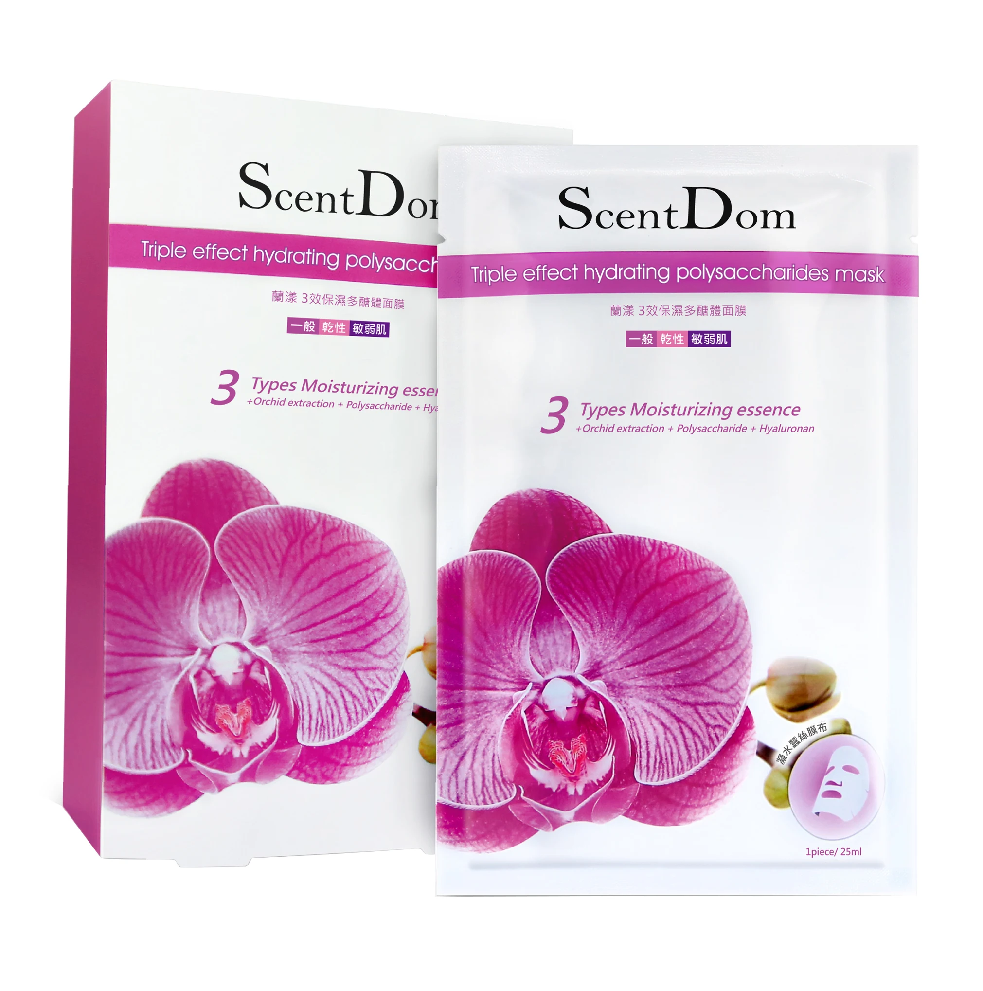 
Moisturizer Facial Mask_Sheet Mask_Moisturizing Hydrating 