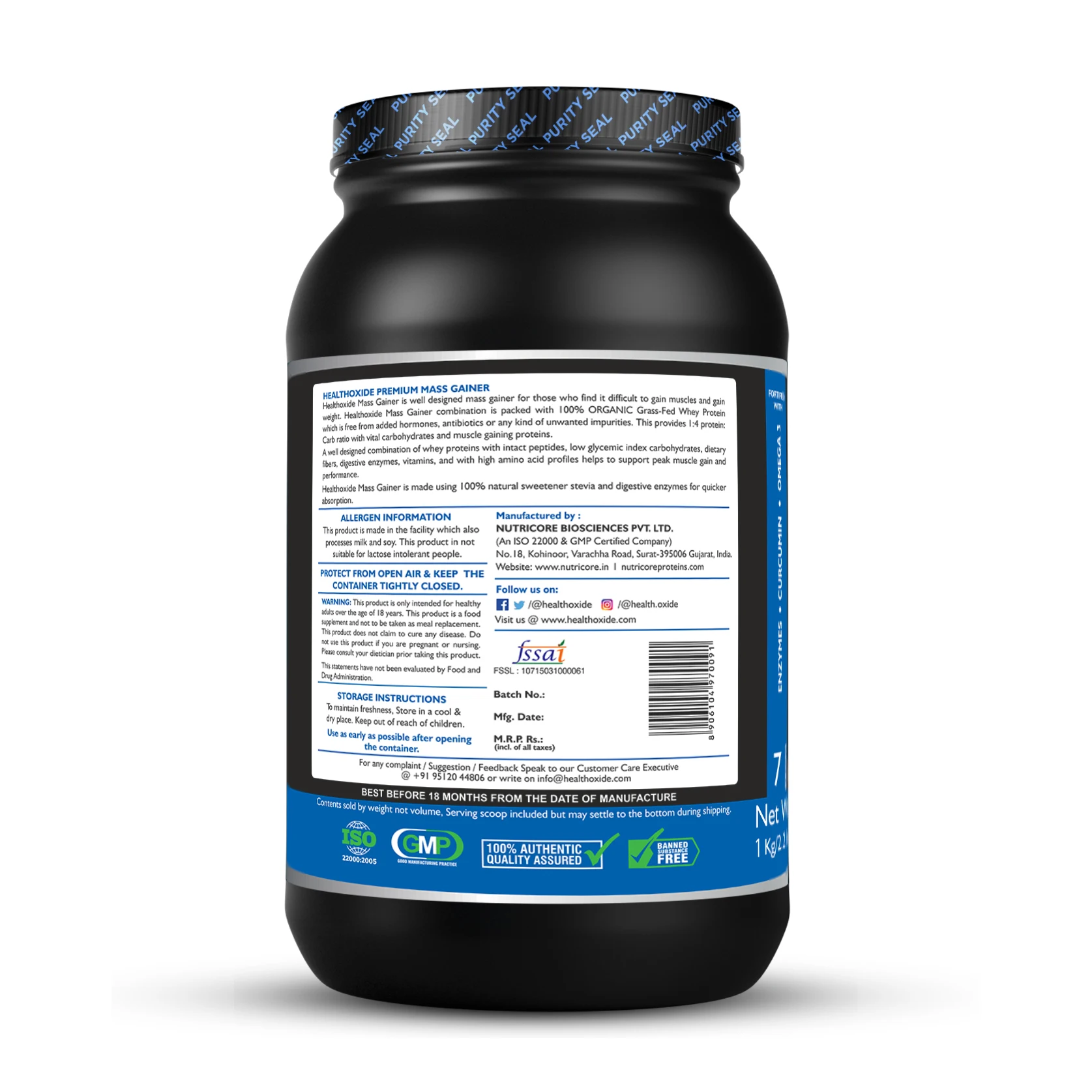 Масса Gainer добавка Порошок 1 кг